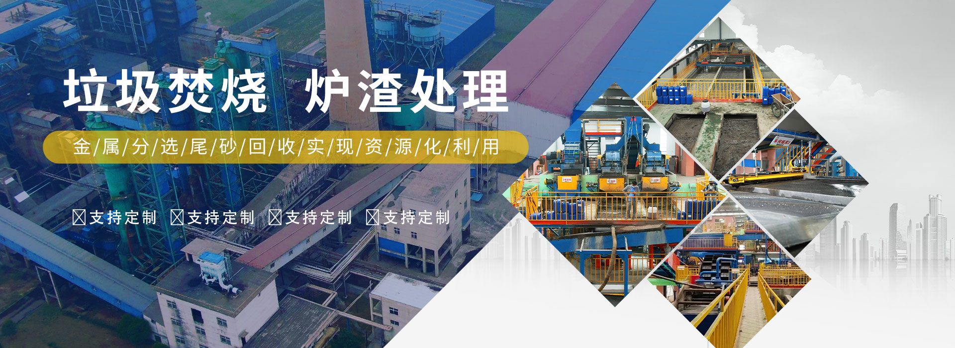 山東匯杰鋼鐵有限公司