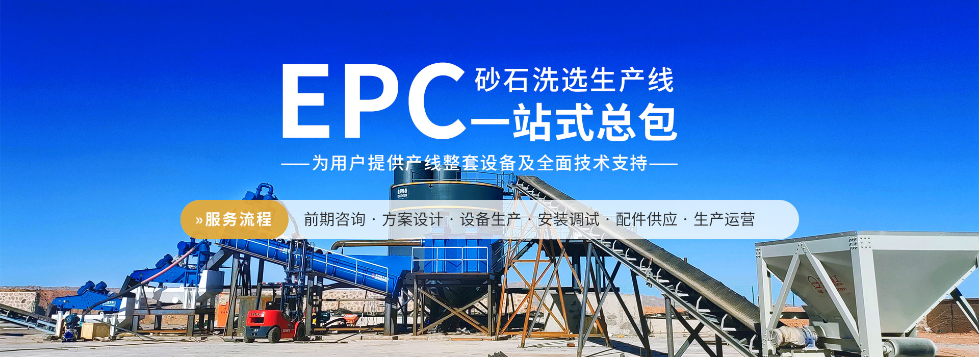 山東匯杰鋼鐵有限公司
